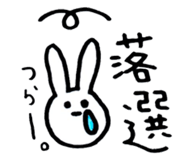 Someone fan for sticker sticker #6439921