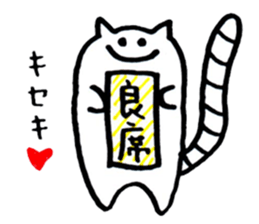 Someone fan for sticker sticker #6439930