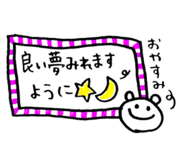 Someone fan for sticker sticker #6439932