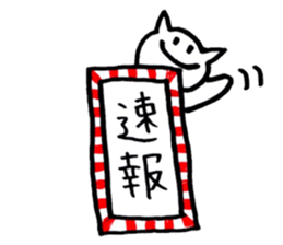 Someone fan for sticker sticker #6439934