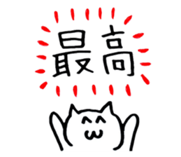 Someone fan for sticker sticker #6439936