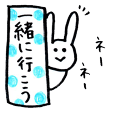 Someone fan for sticker sticker #6439941