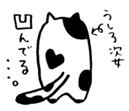 Someone fan for sticker sticker #6439946