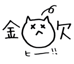 Someone fan for sticker sticker #6439953