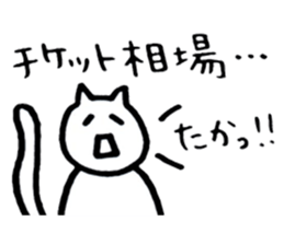 Someone fan for sticker sticker #6439959