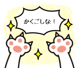 the cross cat sticker #6440044