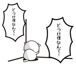 the cross cat sticker #6440052