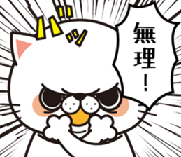 the cross cat sticker #6440054