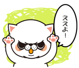 the cross cat sticker #6440057