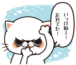 the cross cat sticker #6440066