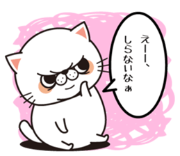 the cross cat sticker #6440069