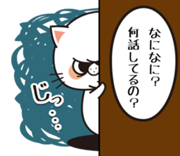 the cross cat sticker #6440071