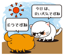 the cross cat sticker #6440078