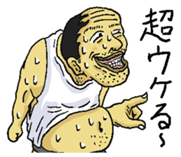 gross guy sticker #6440320