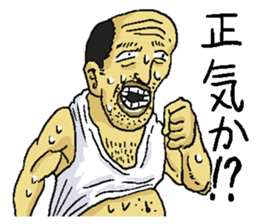 gross guy sticker #6440321