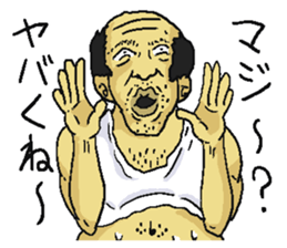 gross guy sticker #6440322