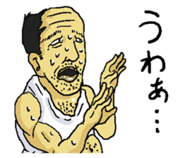 gross guy sticker #6440326