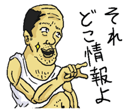 gross guy sticker #6440328