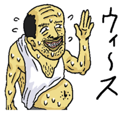 gross guy sticker #6440329