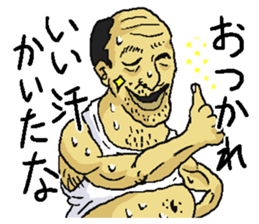 gross guy sticker #6440330