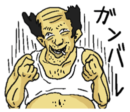 gross guy sticker #6440331