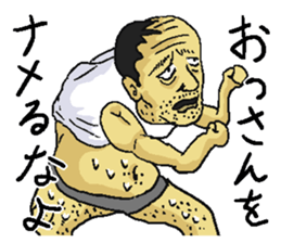 gross guy sticker #6440332