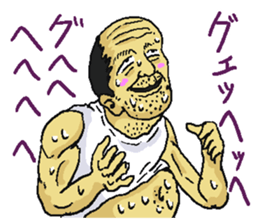 gross guy sticker #6440333