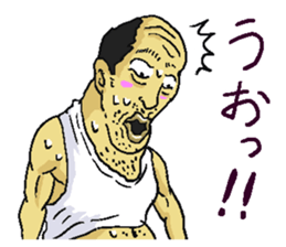 gross guy sticker #6440334