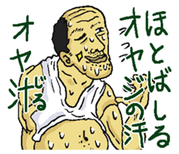 gross guy sticker #6440335
