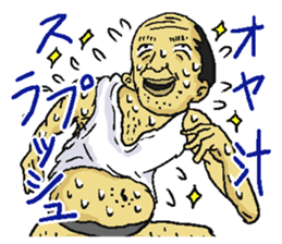 gross guy sticker #6440336