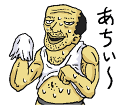 gross guy sticker #6440337