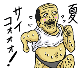 gross guy sticker #6440338