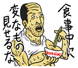 gross guy sticker #6440340