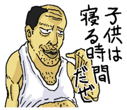 gross guy sticker #6440341