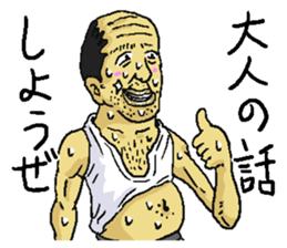 gross guy sticker #6440342