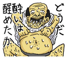 gross guy sticker #6440344