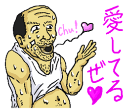 gross guy sticker #6440347