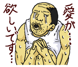 gross guy sticker #6440348