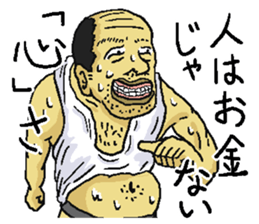 gross guy sticker #6440349
