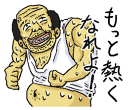 gross guy sticker #6440350