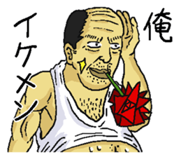 gross guy sticker #6440351