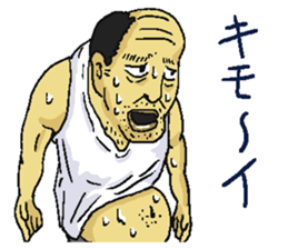 gross guy sticker #6440355