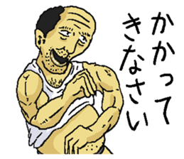 gross guy sticker #6440357