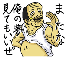 gross guy sticker #6440358