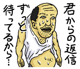 gross guy sticker #6440359