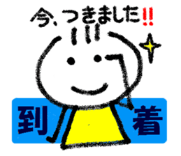 Daily life 2 of Kanchan sticker #6440689