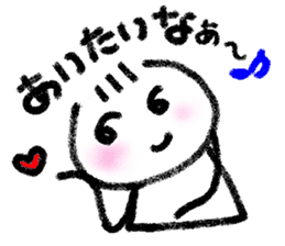 Daily life 2 of Kanchan sticker #6440694