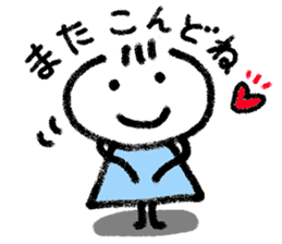 Daily life 2 of Kanchan sticker #6440696