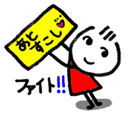Daily life 2 of Kanchan sticker #6440701