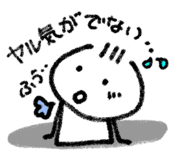 Daily life 2 of Kanchan sticker #6440714
